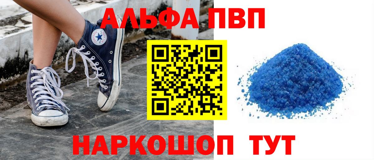 Альфа ПВП СК КРИС Россия