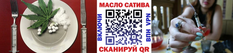 сколько стоит  Ульяновск  даркнет Telegram  Cannafood марихуана 