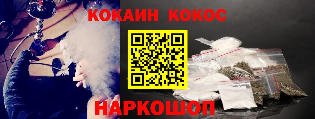 COCAIN FishScale Россия