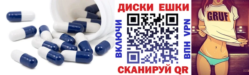 Ecstasy Дубай Ульяновск