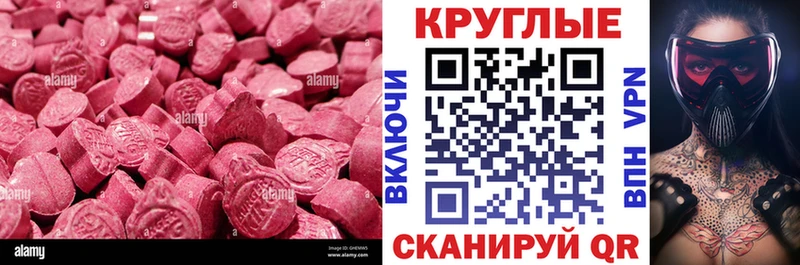 наркота  Ульяновск  Ecstasy 99% 