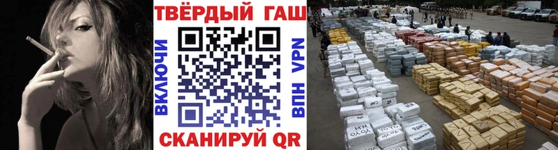Гашиш hashish Ульяновск