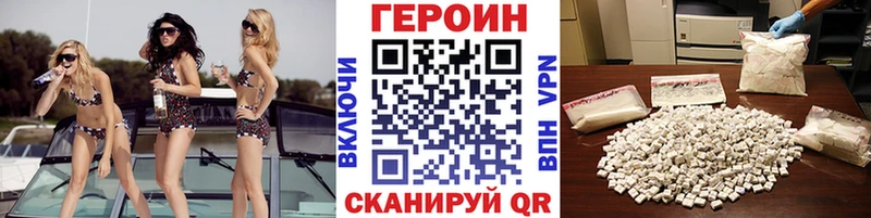 купить   Ульяновск  Героин гречка 
