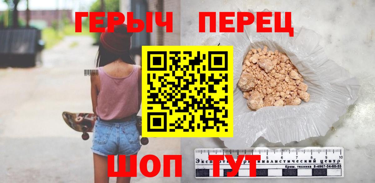 Россия  Героин Афган  Героин  Вход с VPN 