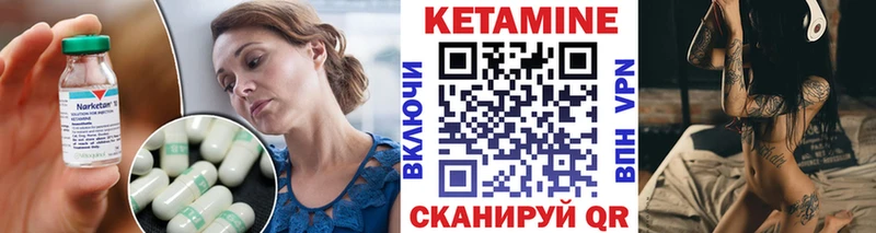 Кетамин ketamine  хочу   Ульяновск 