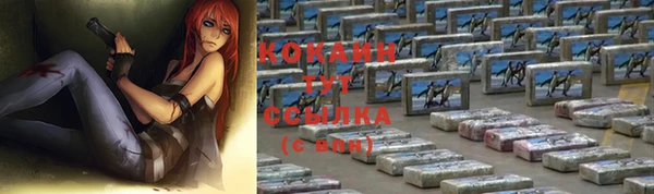 кокаин колумбия Нягань