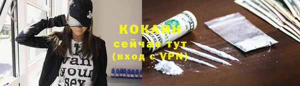 кокаин колумбия Нягань