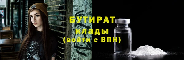 меф VHQ Нефтекумск