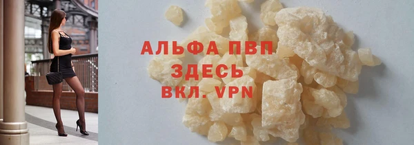 первитин Нефтегорск
