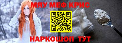 mdpv Волжск