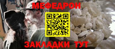 альфа пвп Волжский
