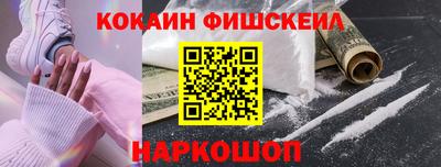 дистиллят марихуана Волгодонск