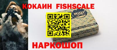 альфа пвп Волжский