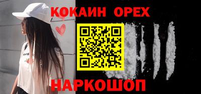 дистиллят марихуана Волгодонск