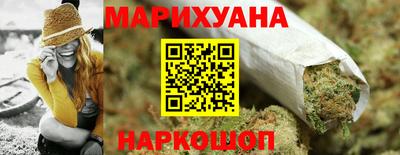 дистиллят марихуана Волгодонск