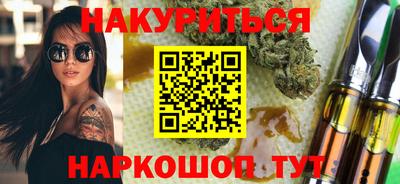 альфа пвп Волжский
