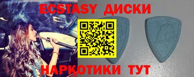альфа пвп Волжский