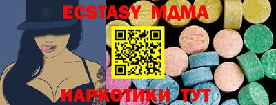 mdpv Волжск