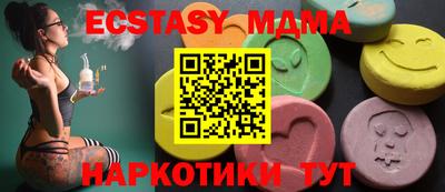 mdpv Волжск