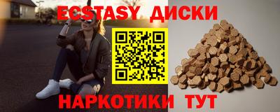 mdpv Волжск