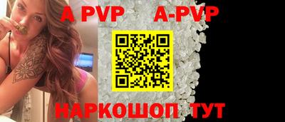 mdpv Волжск