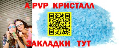 mdpv Волжск