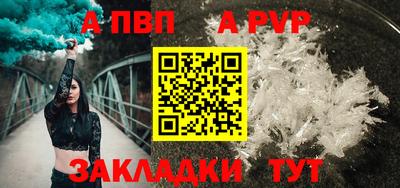дистиллят марихуана Волгодонск