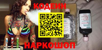 альфа пвп Волжский