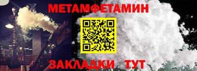 альфа пвп Волжский
