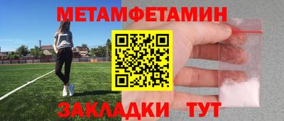 альфа пвп Волжский