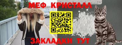 mdpv Волжск