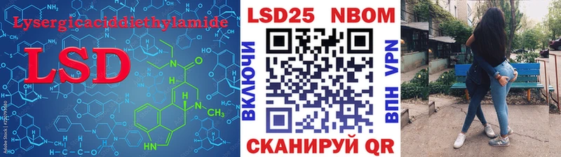 ЛСД экстази кислота Ульяновск