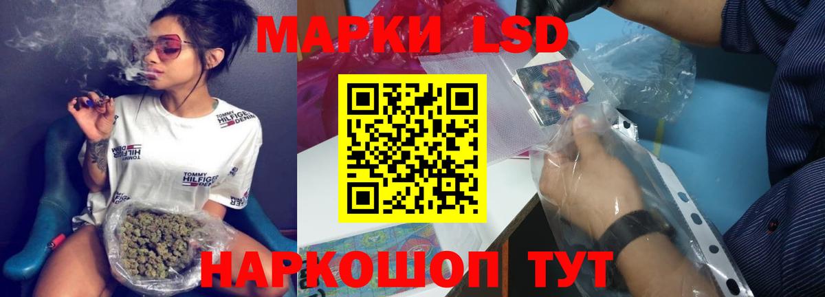 ЛСД экстази кислота  LSD-25 экстази ecstasy  Лсд 25 экстази  Вход с VPN  Россия 