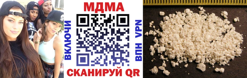 купить наркоту  Ульяновск  МДМА Molly 