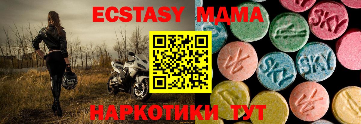 Бутират Россия