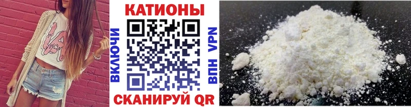 Меф мука  как найти закладки  MEGA ONION  Ульяновск 