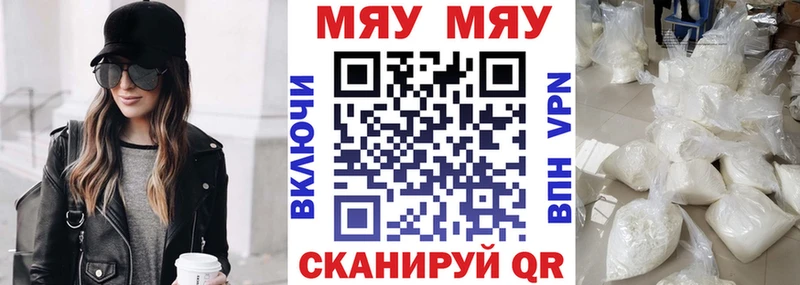 МЕФ  Ульяновск