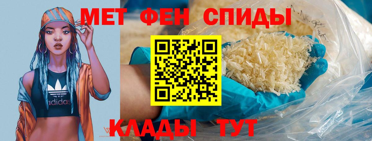 МЕТАМФЕТАМИН витя Россия