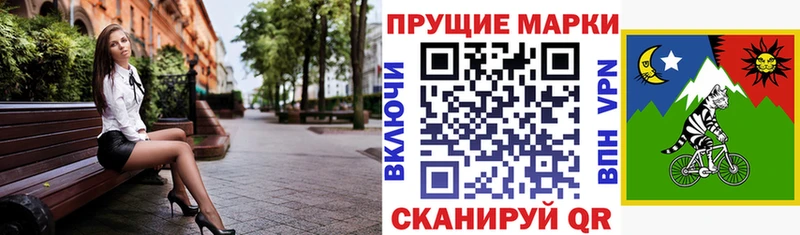 Наркотические марки 1,5мг  Ульяновск 
