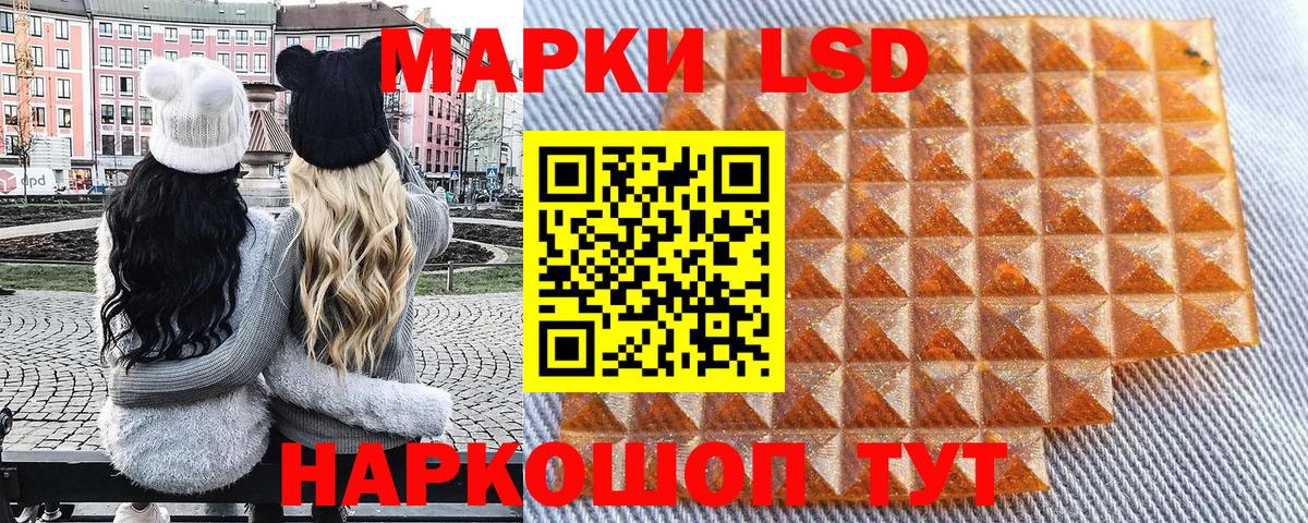 Наркотические марки 1,8мг Россия