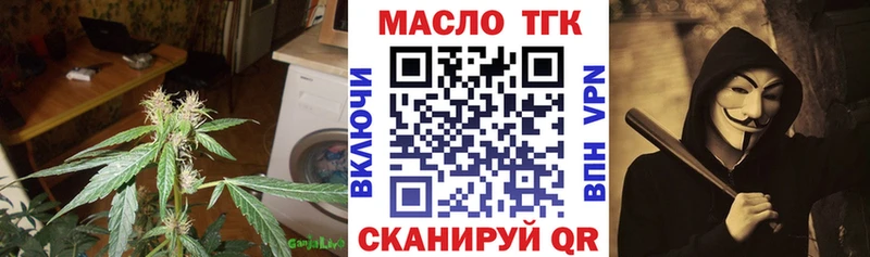 Дистиллят ТГК THC oil Ульяновск