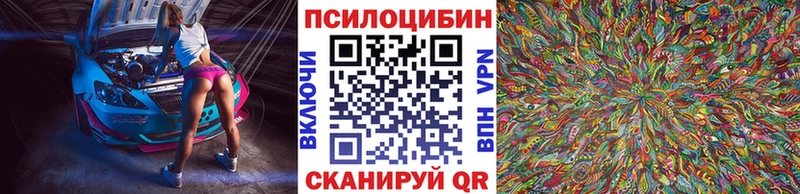kraken как войти  магазин продажи   Ульяновск  Галлюциногенные грибы прущие грибы 