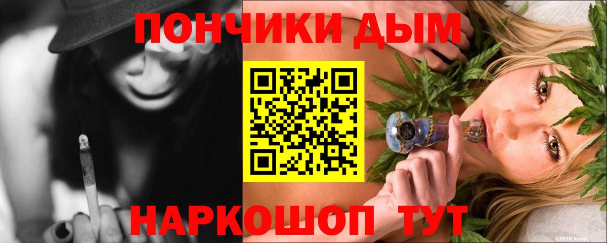 Каннабис Ganja Россия