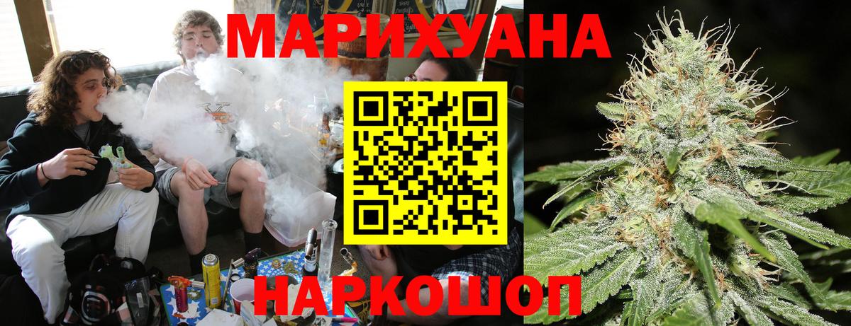 Каннабис AK-47  МАРИХУАНА ГИДРОПОН  Россия  Вход с VPN 
